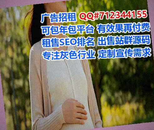 南浔卵子化工门市部